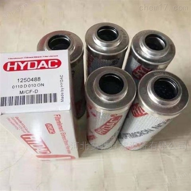 HYDAC滤芯贺德克液压油滤芯价格