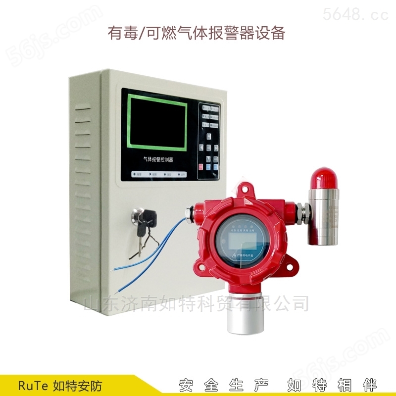 酒精气体浓度检测设备 可燃乙醇气体报警器