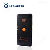 ETAG-R571902~928MHz超高频蓝牙便携式RFID读写器