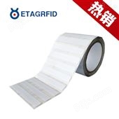 ETAG-T506860~960MHz超高频PET不干胶RFID标签