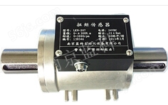 LKN-207动态扭矩传感器