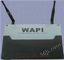 WL-AP1（V10）室内型