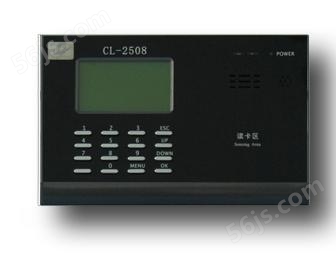 CL-2508