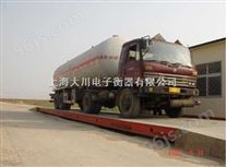 齐齐哈尔大型水泥罐车地磅称,宽3mX长18m80吨地磅,100吨汽车地磅