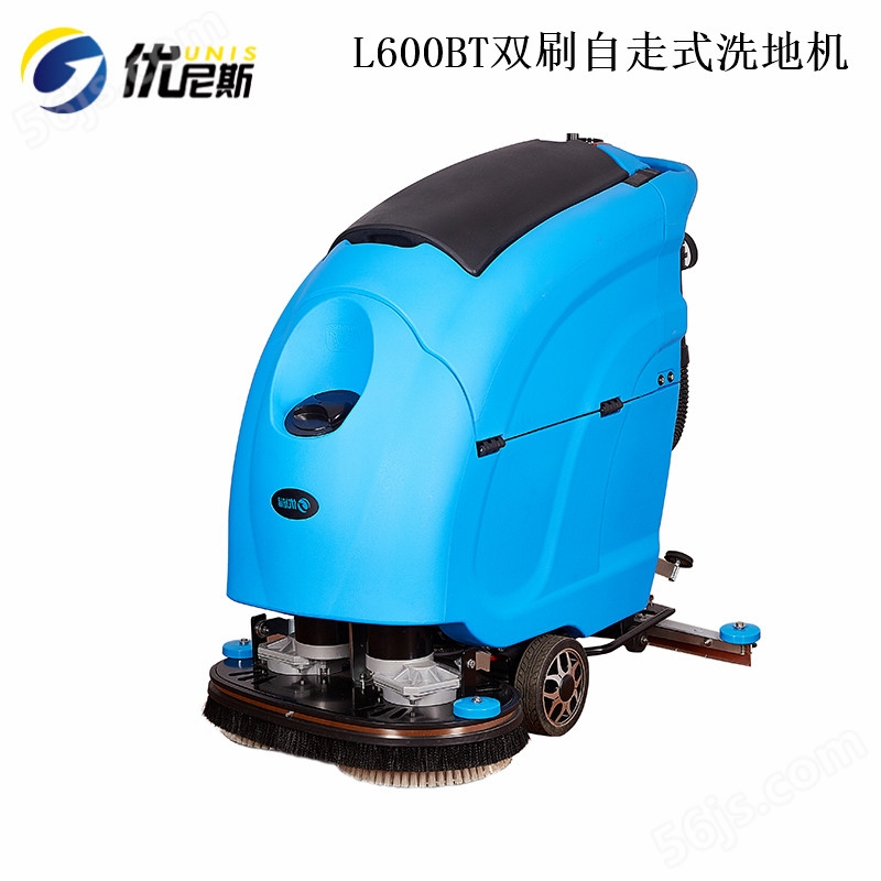 优尼斯工业级洗地机L600BT，双刷自走手推式洗地机
