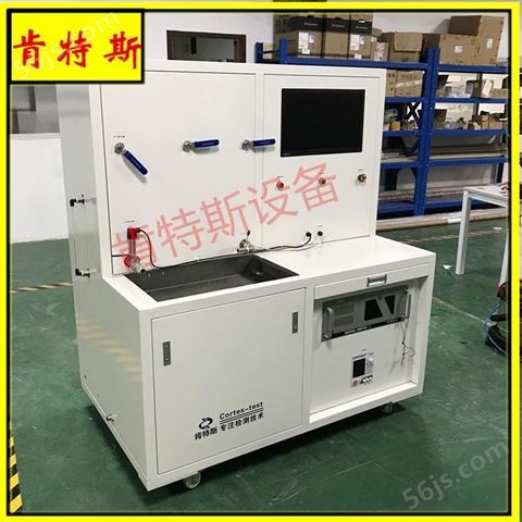 深圳肯特斯-燃热水泵测试设备-PLC+电脑微机控制