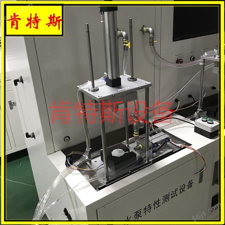 深圳肯特斯-燃热水泵测试设备-PLC+电脑微机控制
