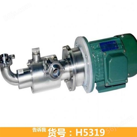 不锈钢螺杆泵泥浆泵 微型计量不锈钢螺杆泵 化工锈钢螺杆泵货号H5319