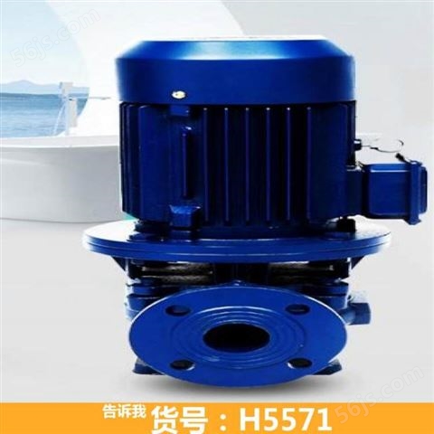 管道泵和离心泵 管道多级离心泵 便拆立式管道离心泵货号H5571