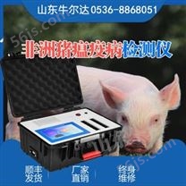 光合仪器非洲猪瘟检测仪|移液器动物疫情检测干式恒温器|组织研磨仪离心机1