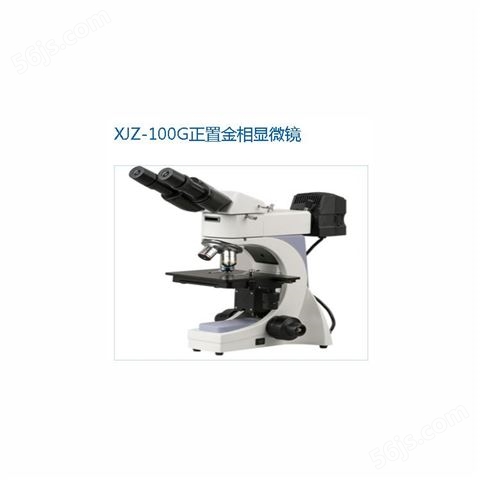 电子显微镜生产商_显微镜厂家_规格|多种
