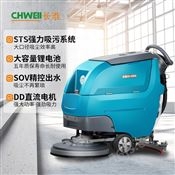 长淮CH-X50手推式电动洗地机