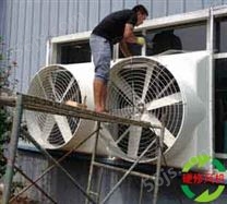 通风降温设备,负压风机,换气扇,玻璃钢风机生产