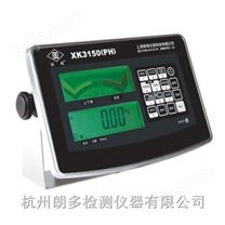 XK3150(PH) 防水检校显示器