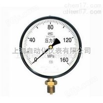 Y150-250系列高压压力表上海自动化仪表五厂