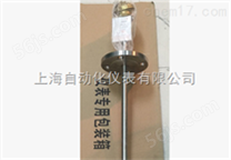 上海自动化仪表三厂WRN-430、WRN2-430装配式热电偶