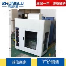 上海皆准 ZRS-II灼热丝试验仪 触摸屏   绝缘材料  测试起燃温度 (GWIT) 、可燃性