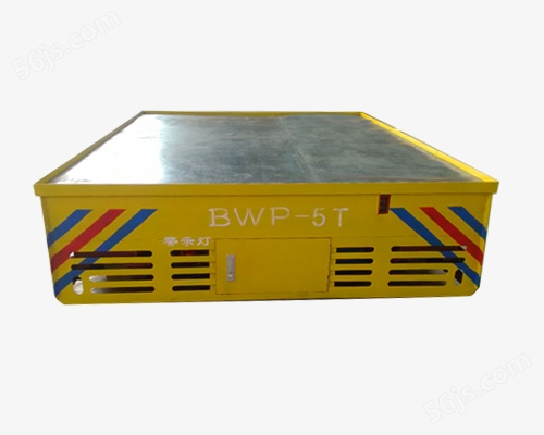 bwp-5T无轨电动平车