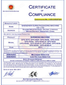 2011收缩包装机CE证书