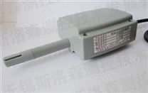 SLS100BG温湿度传感器 温湿度变送器 温湿度探头 壁挂温湿度探头