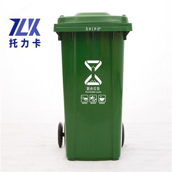带轮带盖垃圾分类垃圾桶 户外加厚挂车餐厨垃圾桶批发