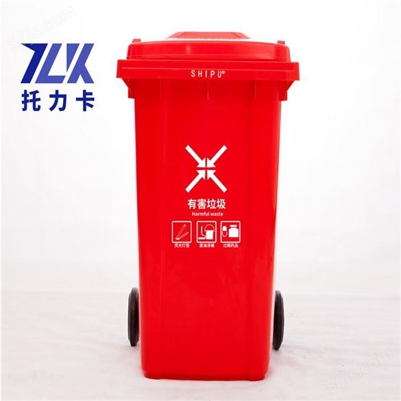 环卫垃圾桶 240L小区家用学校垃圾车回收桶 户外分类塑料垃圾桶