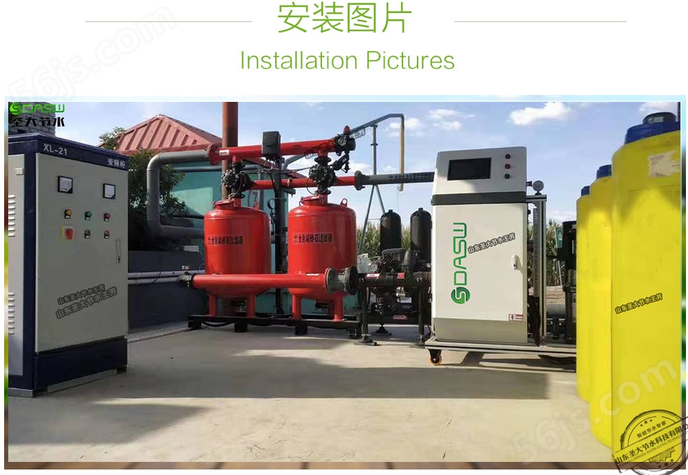 ZNX-F自动配肥施肥机安装图片