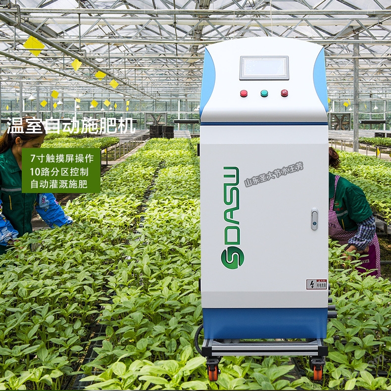滴灌施肥机大棚蔬菜水肥一体化设备ZNX-A圣大节水8