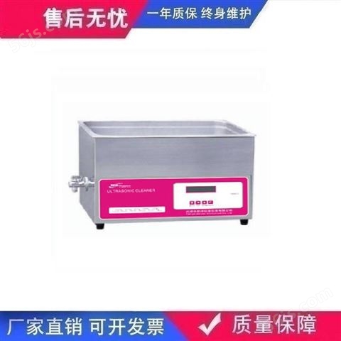 HNC-30DT超声波清洗器超声波清洗机设备参数,原理