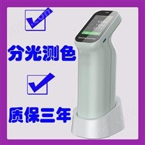 重庆英检达色差仪 实验室分光测色仪YJD-410B手提式颜色分析仪