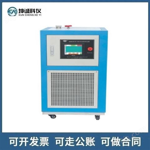 GDSZ-10020高低温循环装置 高低温循环一体机 反应釜配套设备