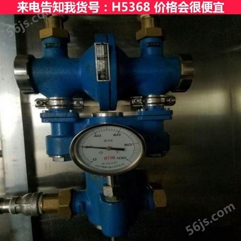 自力式室内采暖恒温控制阀 暖气片恒温阀 直式恒温阀货号H5368