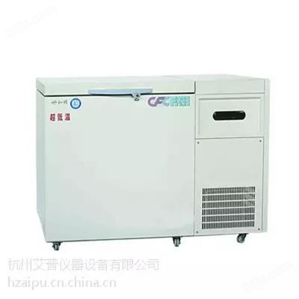 DW-135W118超低温冰箱-低温冰箱-低温保存箱-低温保存柜【-135℃ 118L】