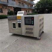 劢准 MZ-B101 小型恒温恒湿试验箱 冰箱式恒温恒湿箱 恒温恒湿老化箱