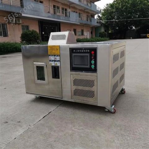 劢准 MZ-B101 小型恒温恒湿试验箱 冰箱式恒温恒湿箱 恒温恒湿老化箱