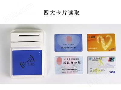 华大HD-100医保卡社保卡磁条卡读卡器