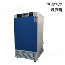 HSX-150恒温恒湿培养箱（液晶屏幕控制器）