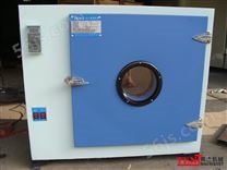 焊条烘干箱，焊条保温箱，常温~300度，电源220V。