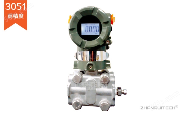 单晶硅压力变送器_3051X单晶硅压力变送器