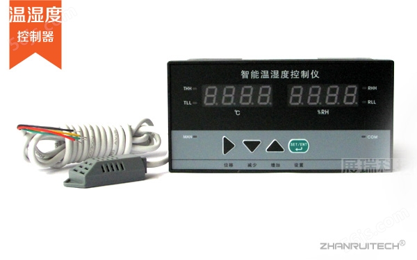 温湿度控制器_智能温湿度控制器