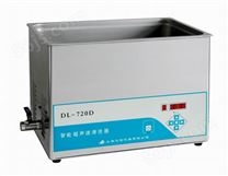 超声波清洗机DL-720D 上海之信
