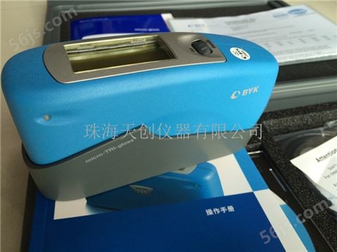 BYK4560微型单角度光泽度仪