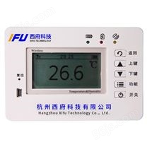 GPRS保温箱温度记录变送器，冷链运输保温箱温度记录仪，GSP认证温度监控系统