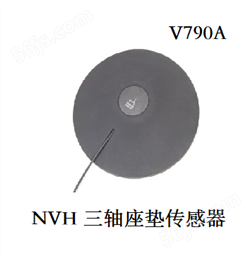 NVH三轴坐垫传感器,IEPE座垫加速度传感器V790A