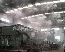 砖厂陶瓷厂建材厂喷雾降尘设备