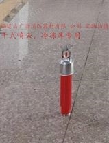 冷冻库专用干式消防喷头 福建省广渤消防器材(1)