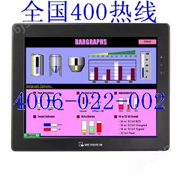 MT8000深圳威纶WEINVIEW触摸屏HMI网络型人机界面