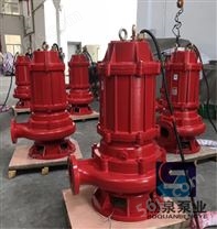 65WQR25-20-4 耐高温锅炉水输送泵