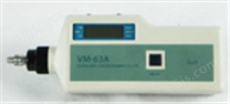 VM-63A测振仪