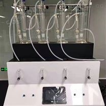 二氧化硫检测蒸馏装置